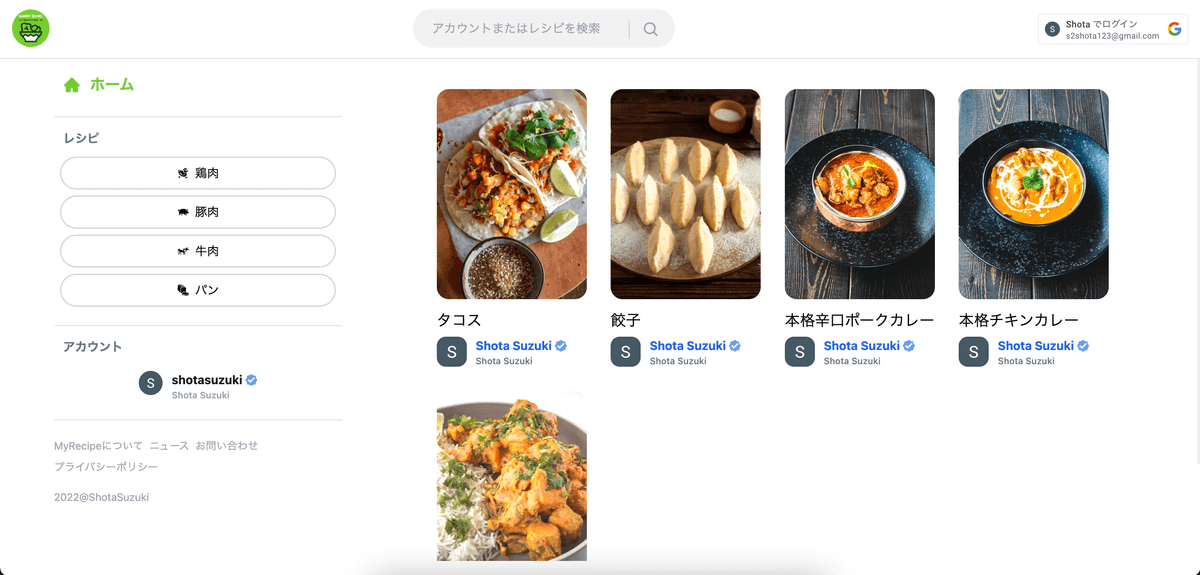 recipe_app